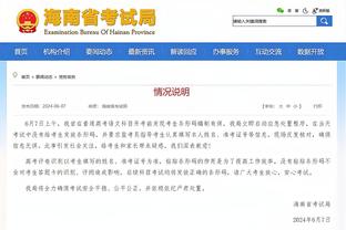 记者：王振澳既有头脑也愿意积极缠斗，徐新带伤出战伤病加剧