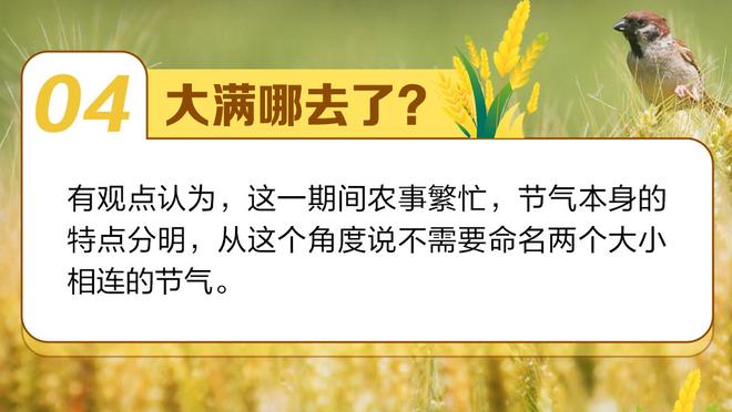 保罗：我的个性很强势 这就是我和追梦相处得好的原因